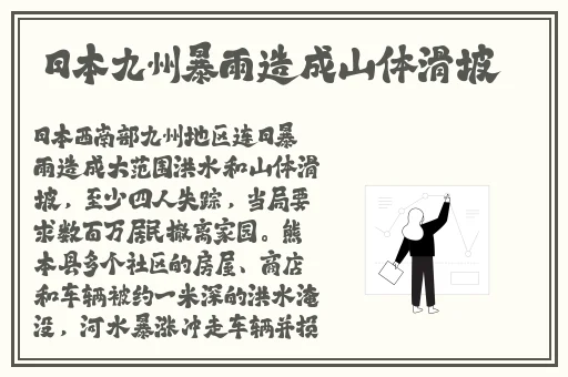 人间水蜜桃杨幂完整版