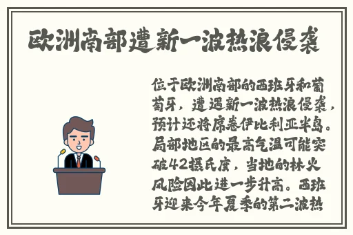 北北北砂禁满天堂